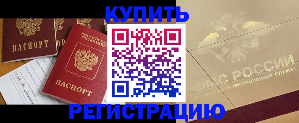 найти адрес прописки в Апрелевке